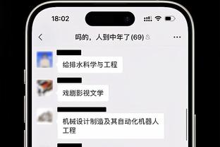 ?巴特勒36+5 邓罗26分 布里奇斯23+7 热火轻取篮网迎7连胜